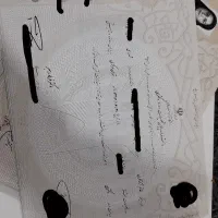 مشاوره اخذمدرک تحصیلی
