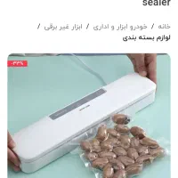 وکیوم