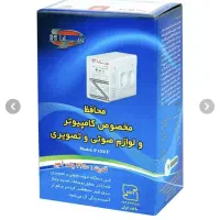 محافظ کامپیوتر و لبتاب و...