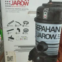 جارو برقی سطلی سپاهان