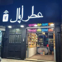 شاگرد خانم 18تا 25سال