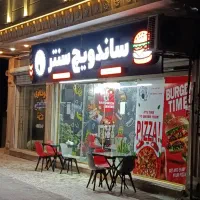 نیروی جوان آقا