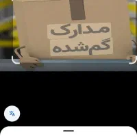 مژدگانی مژدگانی