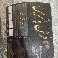 ۲ تخته فرش|فرش|خرم‌آباد, |دیوار