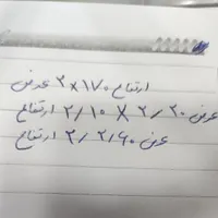 قفسه فروشگاهی|فروشگاه و مغازه|اهواز, لشکرآباد|دیوار