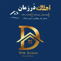 ویلایی-هشت-بنگله