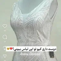 لباس نامزدی نو|لباس|کرمان, |دیوار