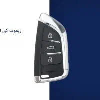 کلید کی ام سی