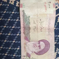 اسکناس قدیمی