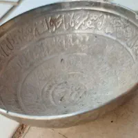 پیاله چهل کلید