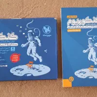 کنکوریوم رشته ریاضی