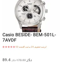 دوعدد ساعت برند|ساعت|شهریار, |دیوار