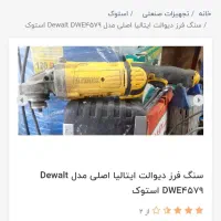 سنگ فلز برگ