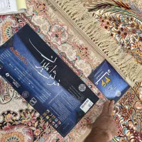 ۱۲متری جفت ۱۲۰۰شانه