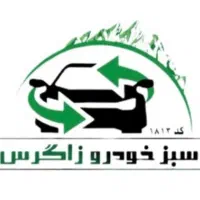 تحویل خودرو فرسوده طرح جایگزینی ایرانخودرو و سایپا