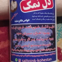 ادویهای ارگانیک و باکیفیت خانگی بهار