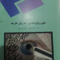 کتاب های پیام نور