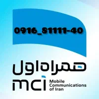 0916-8-1111-40