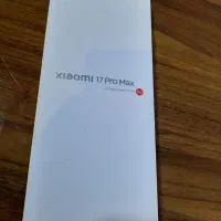 شیاومی ۱۷پرو مکس|موبایل|ارومیه, |دیوار