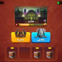 فروش اکانت پسر خوانده