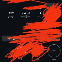 پیج اینستاگرام 11k