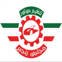 نیازمنداستادکار تنظیم موتور،مالتی‌پلکس باتری‌سازی