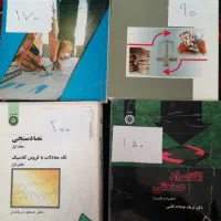 دروس اقتصاد و مدیریت با تخفیف 50درصد