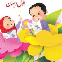 تدریس خصوصی و قوی شدن پایه