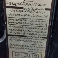 بخاری مهیا گاز