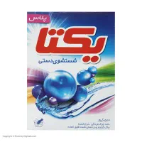 استخدام بازاریاب خانم و آقا