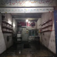 مغازه تعوض روغنی جلوبندی مکانیکی|اجارهٔ مغازه و غرفه|تهران, مسعودیه|دیوار