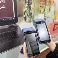 کارتخوان سیار