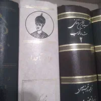 رمانهای تاریخی