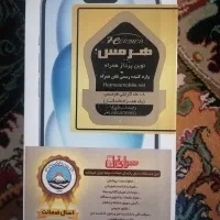 فروش گوشی آیفون 15 فوری نو اکبند