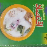 فروش کتاب تست و کمک درسی انسانی|کتاب و مجله آموزشی|مشهد مرغاب, |دیوار