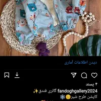 ((ارزانسرای پوشاکی بچگانه فندق))|کفش و لباس بچه|ایلام, |دیوار