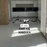 تکواحدی و دوبلکس لاکچری/کلیداول/ مخابرات