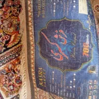 فرش ۶ متری