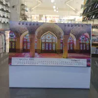 تقویم رومیزی سررسید ۱۴۰۵|لوازم التحریر|تهران, بهارستان|دیوار