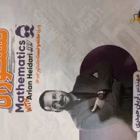 کتاب استاتید کنکوری برا رتبه شدن در کنکور