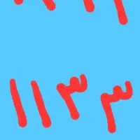 ۴۴۲۳۱۱۳۳ بیلبوردی هشتگرد