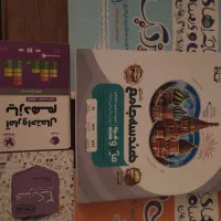 کتاب های درسی و کنکوری  حیدری، مرادی،جلالی،نوکنده