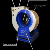 خرید از کارخانه فن سانتریفیوژ / هواکش قوی