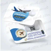 سلام آسمان تور افری مشهد کربلا کیش قشم و...