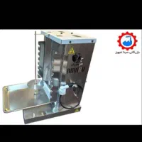 دونر خانگی کباب ترکی کباب پز تابشی آتشگین