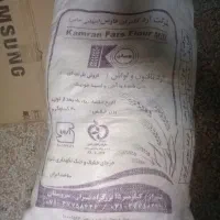 گونی اردی|ابزارآلات|شیراز, شهرک جماران|دیوار