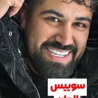 دندانپزشکی ((اقساط)) کامپوزیتـ ایمپلنت عصب کشی|خدمات آرایشگری و زیبایی|قدس, شهر‌قدس|دیوار