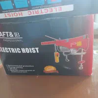 بالا بر ساختمان نو استفاده نشده|مصالح و تجهیزات ساختمان|بندر ماهشهر, |دیوار