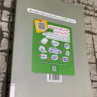 کتاب کار جامع نهم|کتاب و مجله آموزشی|تهران, تهرانسر غربی|دیوار