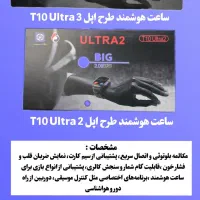 ساعت هوشمند با قیمت مناسب